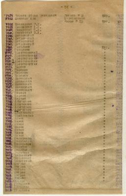 Прикрепленное изображение: 14.jpg